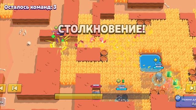 самая быстрая катка смотреть онлайн