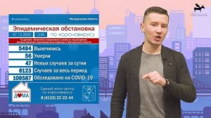 Замёрзший Чайзер. История парней, которые поехали из Якутска в Магадан.