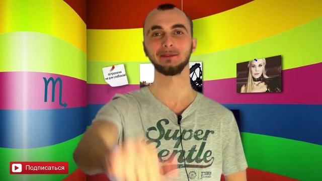 Женщина скорпион и ее совместимость пикантные подробности || Современная астрология смотреть онлайн