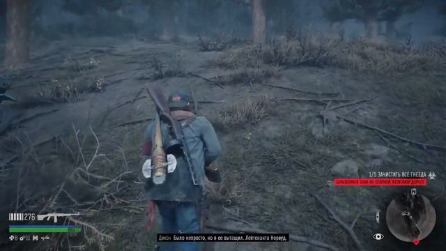 Прохождение Days Gone:Хороший солдат.Без комментариев.#19. смотреть онлайн