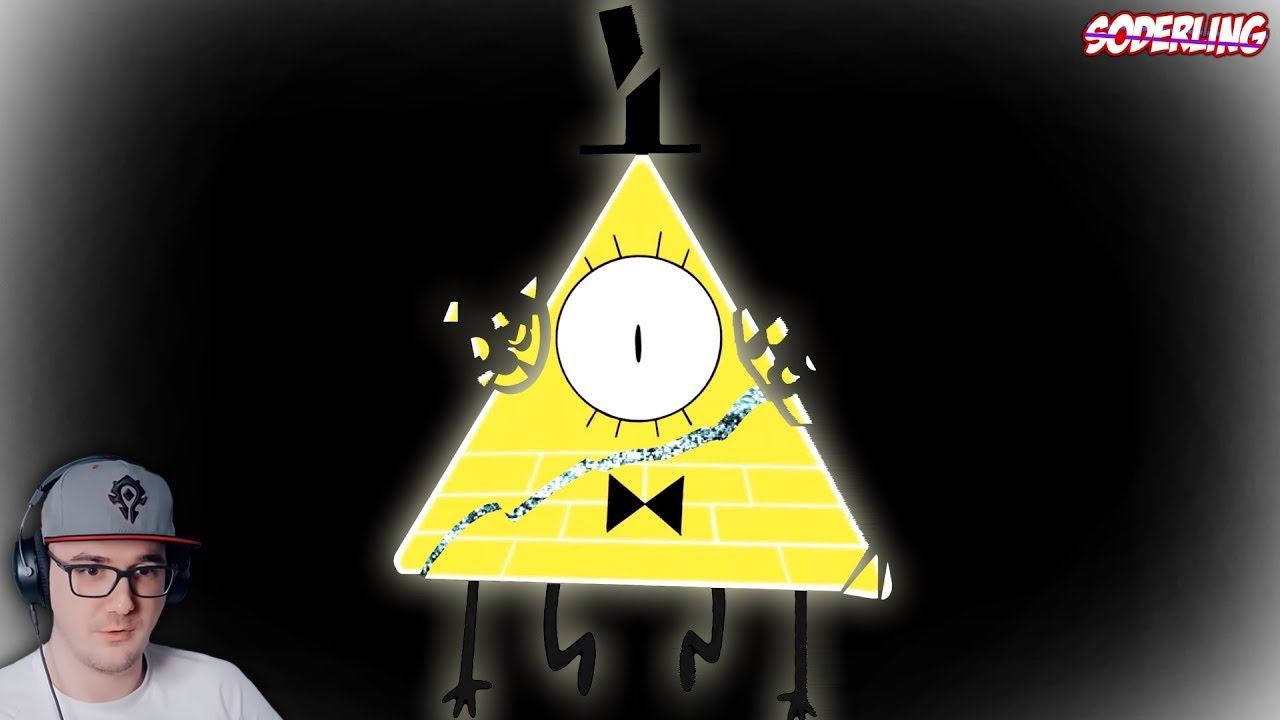 Раскрыта Судьба Билла Шифра после Окончания 