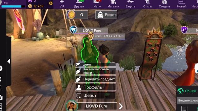 ?КАК ПОЛУЧИТЬ НАГРАДЫ ФЕСТИВАЛЯ СОЛНЕЧНЫХ ЗВУКОВ В AVAKIN LIFE 2023???? #avakinlife #авакин