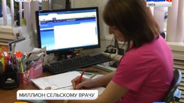 Свыше 50 медиков получат по одному миллиону в 2017 году в рамках программы "Земский доктор" смотреть онлайн