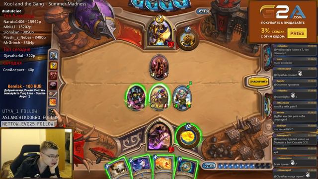 Hearthstone: Арена маг - пал [Хартстоун] смотреть онлайн