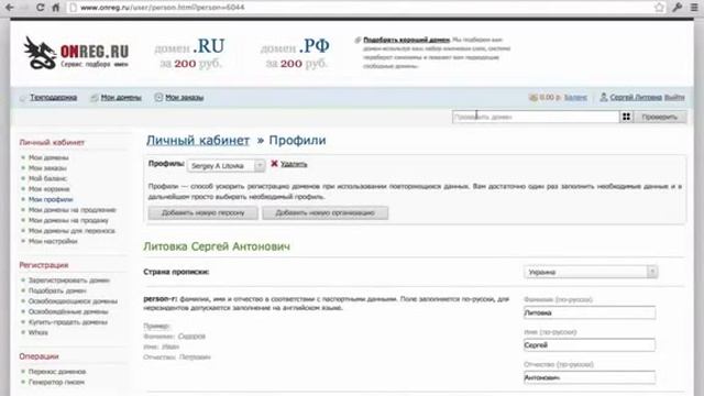 Как сделать короткую ссылку за 200 рублей в год