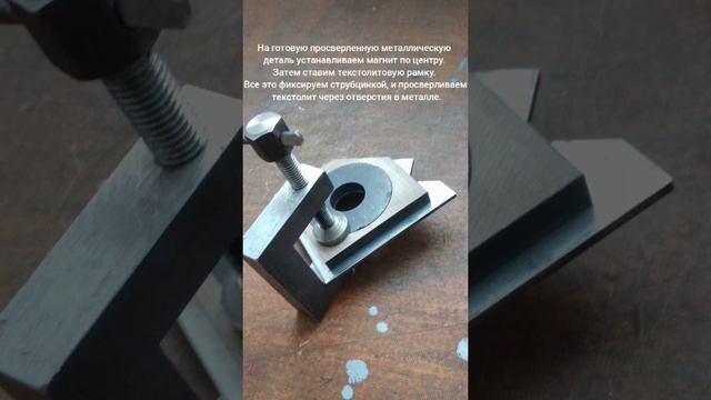 магнитные уголки для сварки своими руками смотреть онлайн