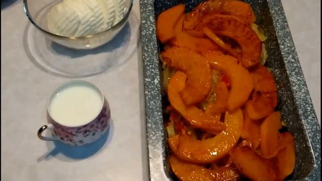 Тыква с мускатным орехом. Очень вкусное блюдо! смотреть онлайн