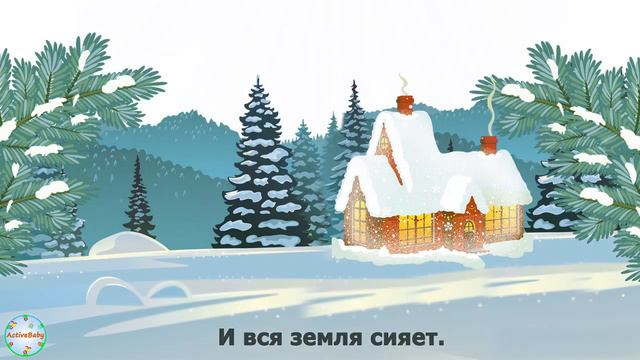 «Новогодняя колыбельная» смотреть онлайн