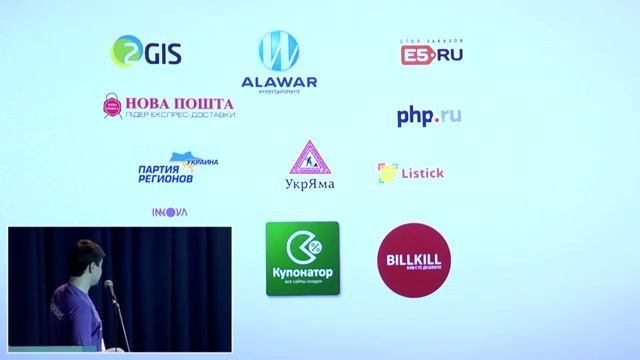 Александр Макаров "PHP, фреймворки, Yii2" смотреть онлайн