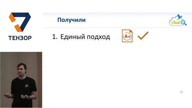 Масштабирование мобильных приложений с использованием dependency injection смотреть онлайн