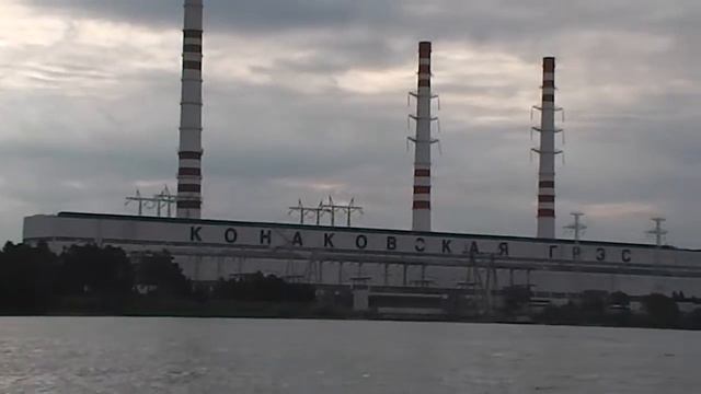 Конаковская ГРЭС. смотреть онлайн