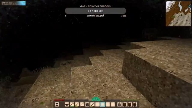 Стрим Vintage Story ( Не Minecraft, Но стройка и готовимся к лучшему, первые технология ) смотреть онлайн