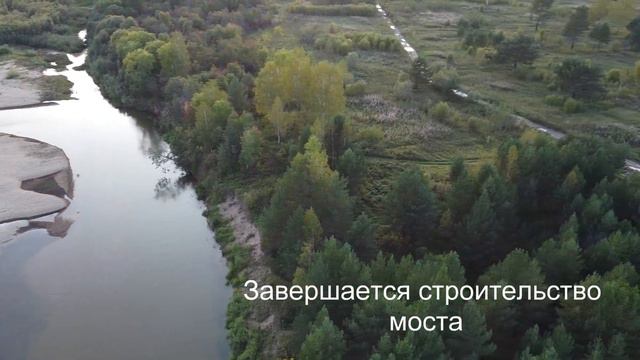завершается строительство моста через р. Кемь (сентябрь 2023 г.) смотреть онлайн