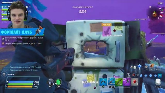 Fortnite PvE #52 ► ЗАЩИТА ФУРГОНА ЛАРСА НА ПЛАНКЕРТОНЕ ► Сражение с Бурей