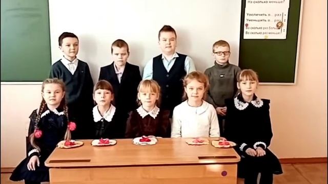 день матери 2 3 классы смотреть онлайн