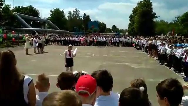 Вызвали на вручение грамоты смотреть онлайн