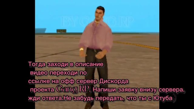 Как стать админом! смотреть онлайн
