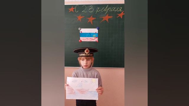 С Днём защитника отечества! 1-В. 2022 г. смотреть онлайн