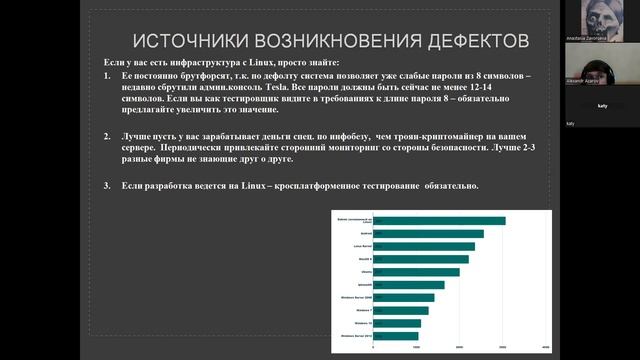 Причины возникновения багов смотреть онлайн