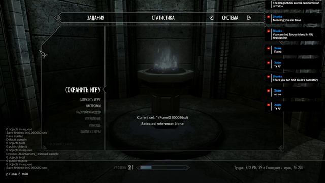 [Rus/Eng] Skyrim LE (Oldrim). 120-130 модов + Requiem 1.9.4.1 смотреть онлайн
