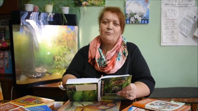 "Вальс золотого листопада" - читает Любовь Самодурова смотреть онлайн