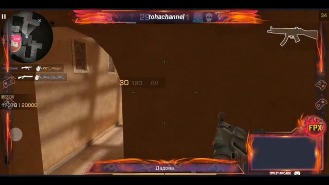 Смотрите мой стрим по 