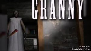 Музыка из игры Granny