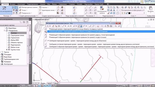 4 2 Сложные кривые