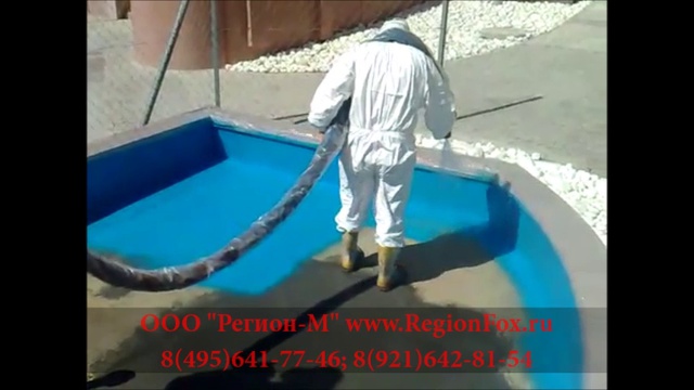Нанесени полимочевины на фундамент. Reactor Graco H-Xp2 смотреть онлайн