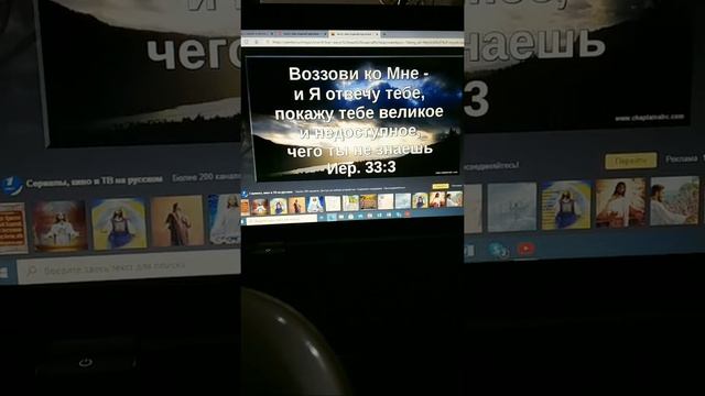 Молитва!Которая ДвижетГоры!1часть. смотреть онлайн