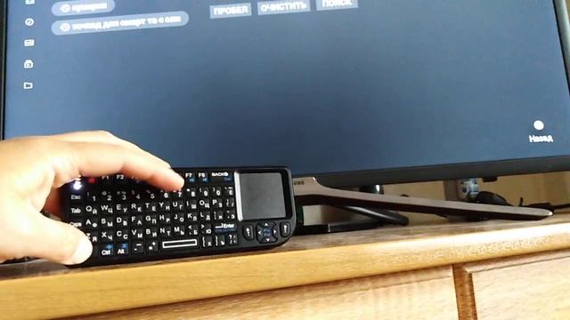Мини клавиатура не работает должным образом, увы смотреть онлайн