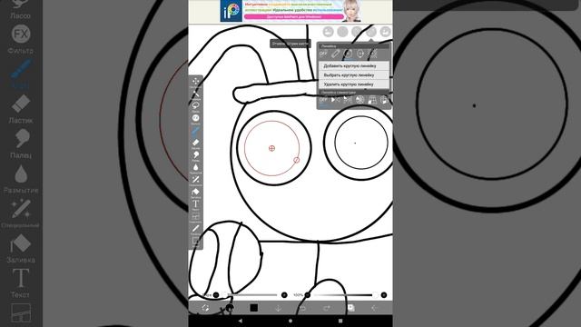 Как нарисовать Помни из Цифрового цирка в ibis paint смотреть онлайн