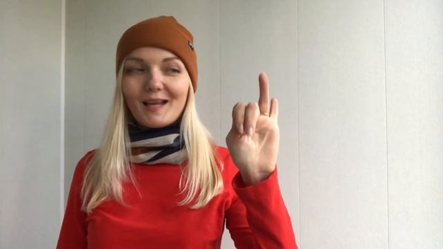 Наталья Климова, воспитатель ЧОУ «Хорошевская школа».Тёплая одежда смотреть онлайн