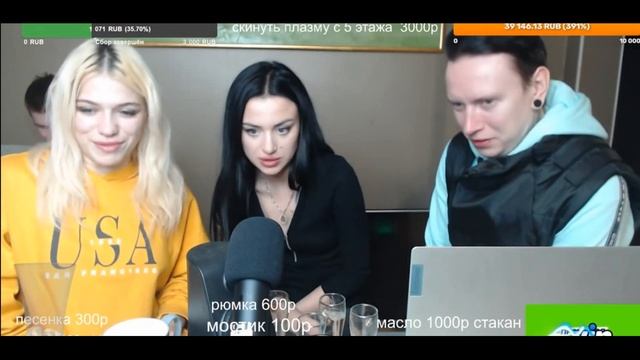 Суета на стриме у Полторашки. смотреть онлайн