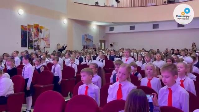 Посвящение в гимназисты, Гимназия №2