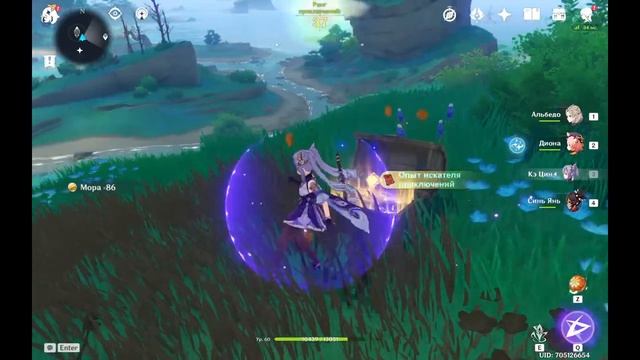 Genshin Impact ➤ ОБНОВЛЕНИЕ 2.1 ➤ ПРОХОДИМ СЮЖЕТКУ ИНАДЗУМЫ ➤ ЛОВИМ РЫБКУ ) смотреть онлайн