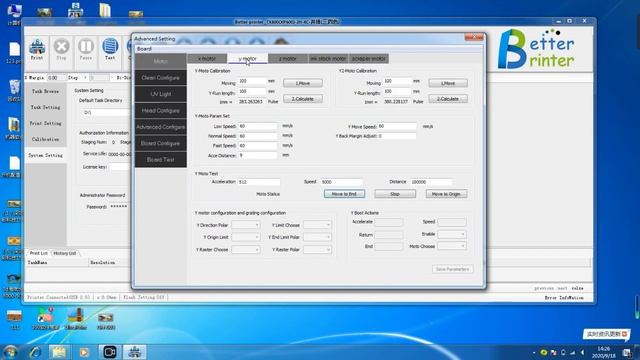 Принтер для стен. Настройка программы Better Printer. смотреть онлайн