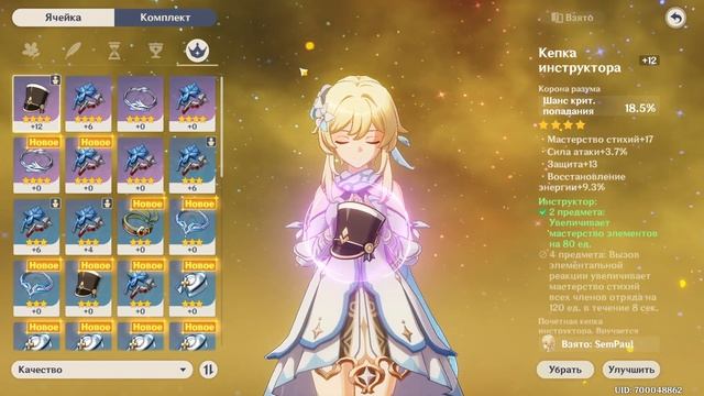 Игры и Веселье