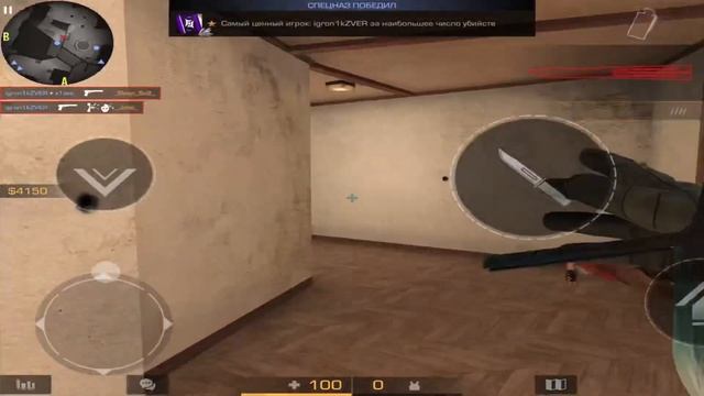 highest in the room | Standoff 2 Fragmovie смотреть онлайн
