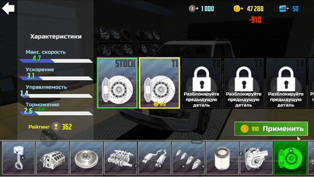 Купил тачку в игре симулятор авто 2 смотреть онлайн