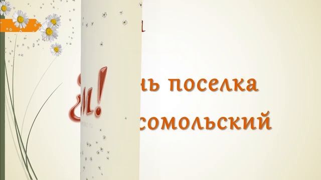 Праздничный июль смотреть онлайн