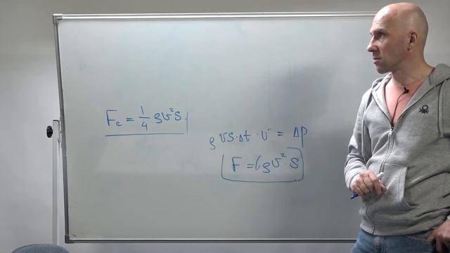 Физика. МОШ-2020. 8-11 классы. Крюков П.А. Сила сопротивления и подъемная сила смотреть онлайн