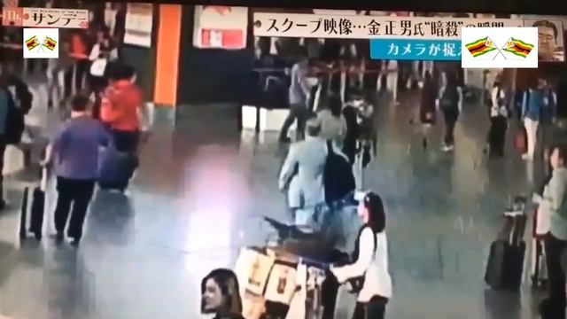 Kim Jong Nam   CCTV Video Footage Raw At KLIA2