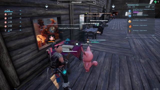 Эпический сервер [Palworld]: Непревзойденное приключение! смотреть онлайн