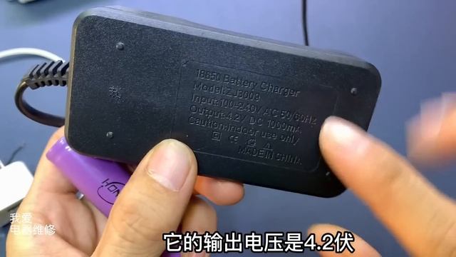 锂电池充不进电不要扔！教你一招不用专业工具，修复好又用2年【我爱电器维修】 смотреть онлайн