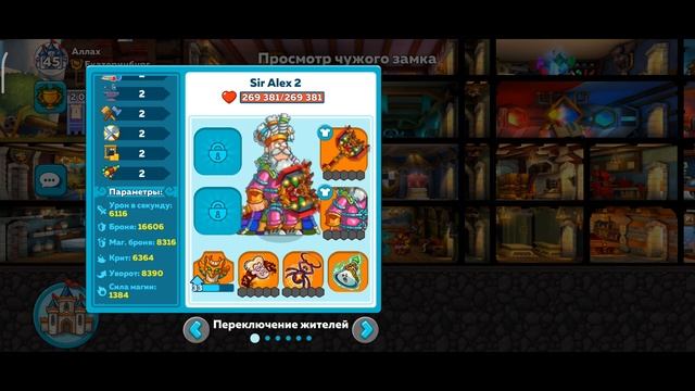 Hustle Castle: обзор замка Аллах смотреть онлайн