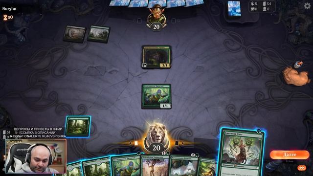 Первые шаги в Magic: The Gathering Arena (MTG Arena)