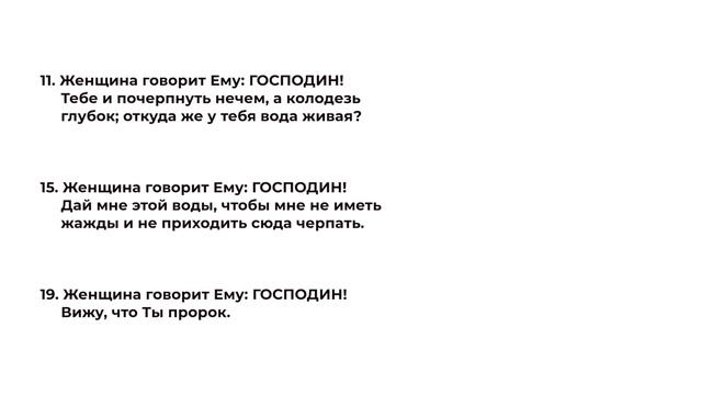 Бог один или триедин? | Виктор Томев | Бог НЕ Троица смотреть онлайн