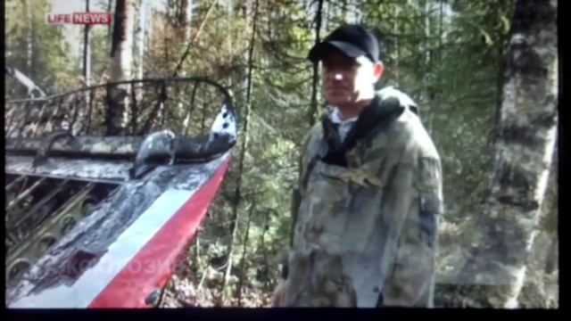 Найден пропавший на Урале Ан2