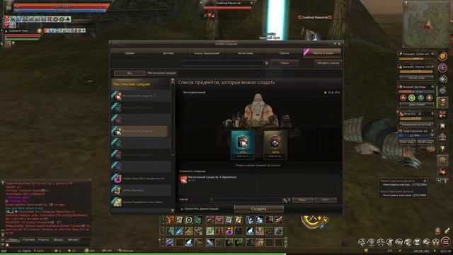 Lineage 2 Essence Coral попытка сделать 5 камни! смотреть онлайн
